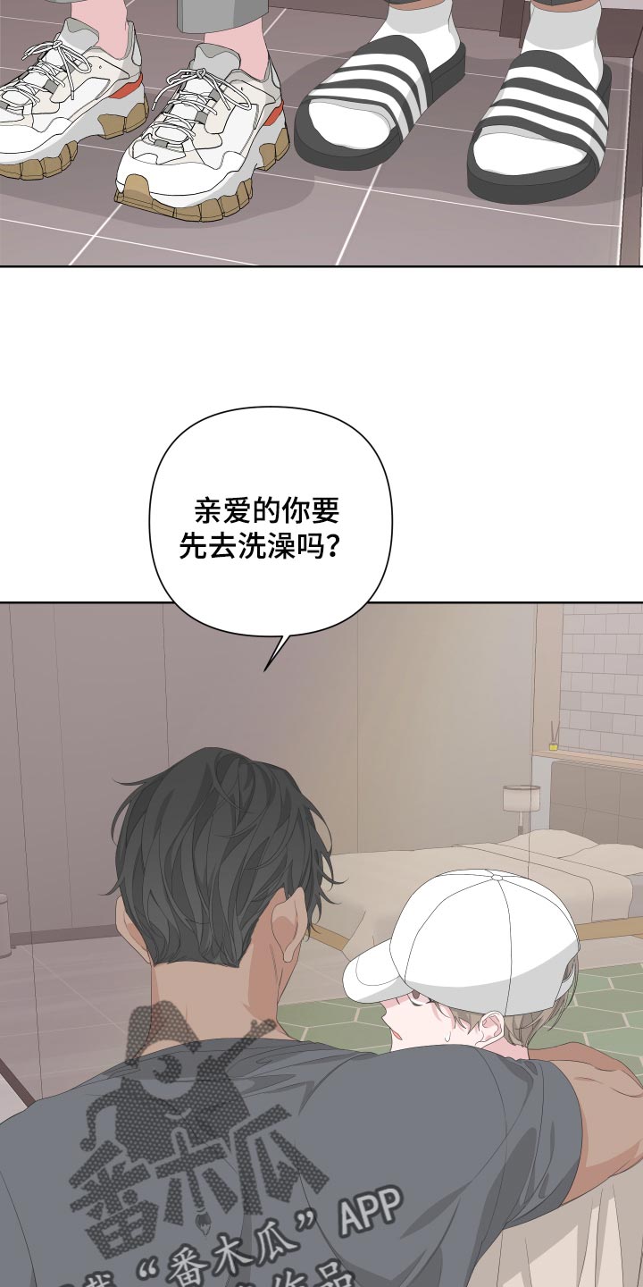 第73章：【第二季】下大雨15