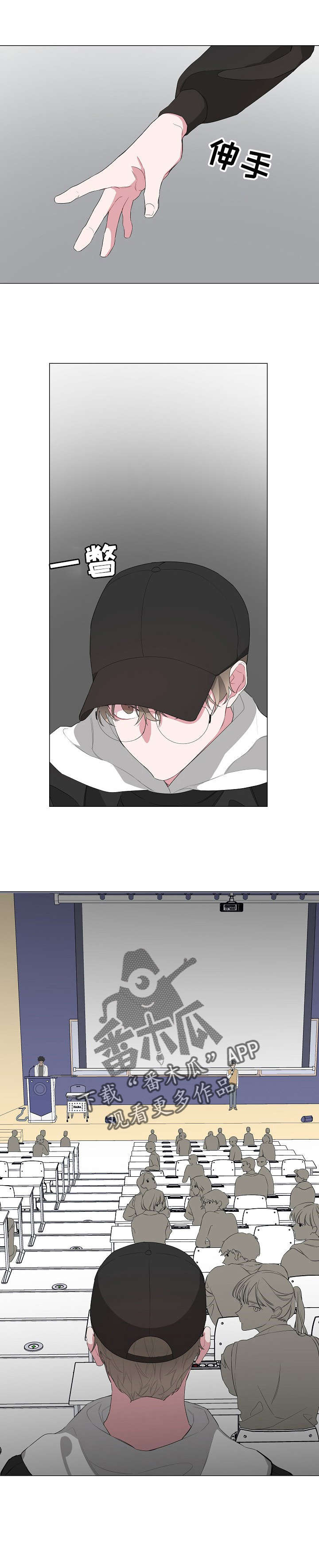 第13章：点名2