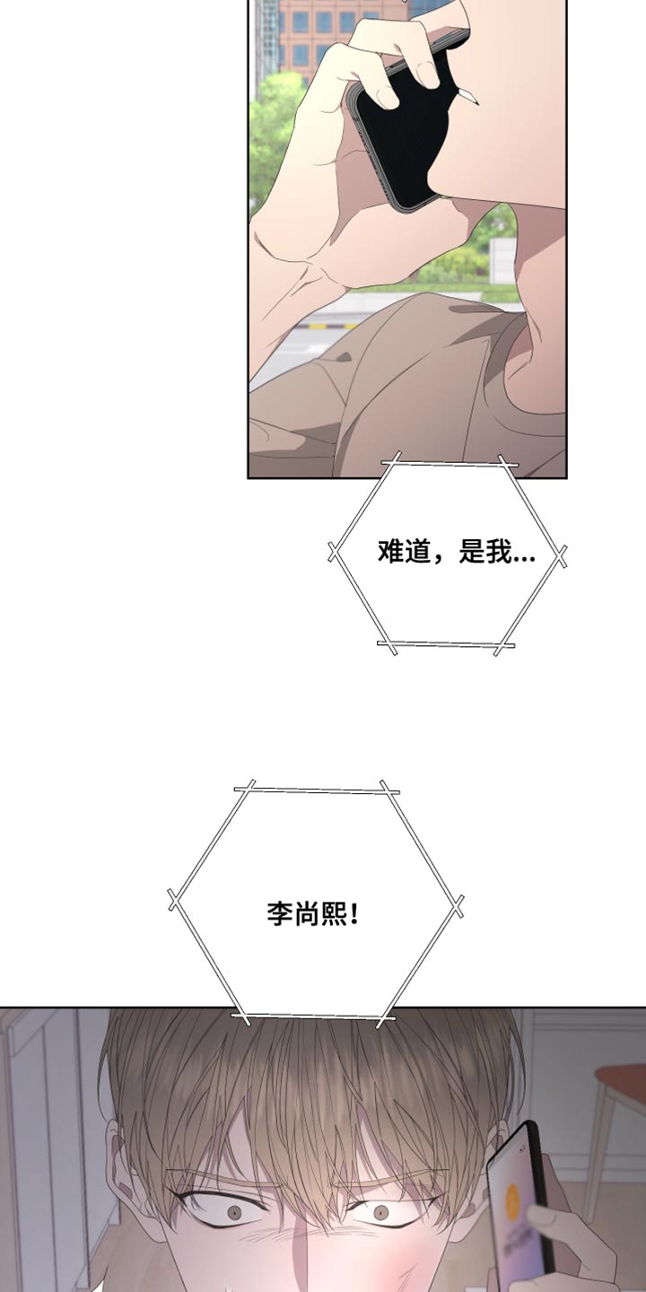 第141章：【第二季】自杀15