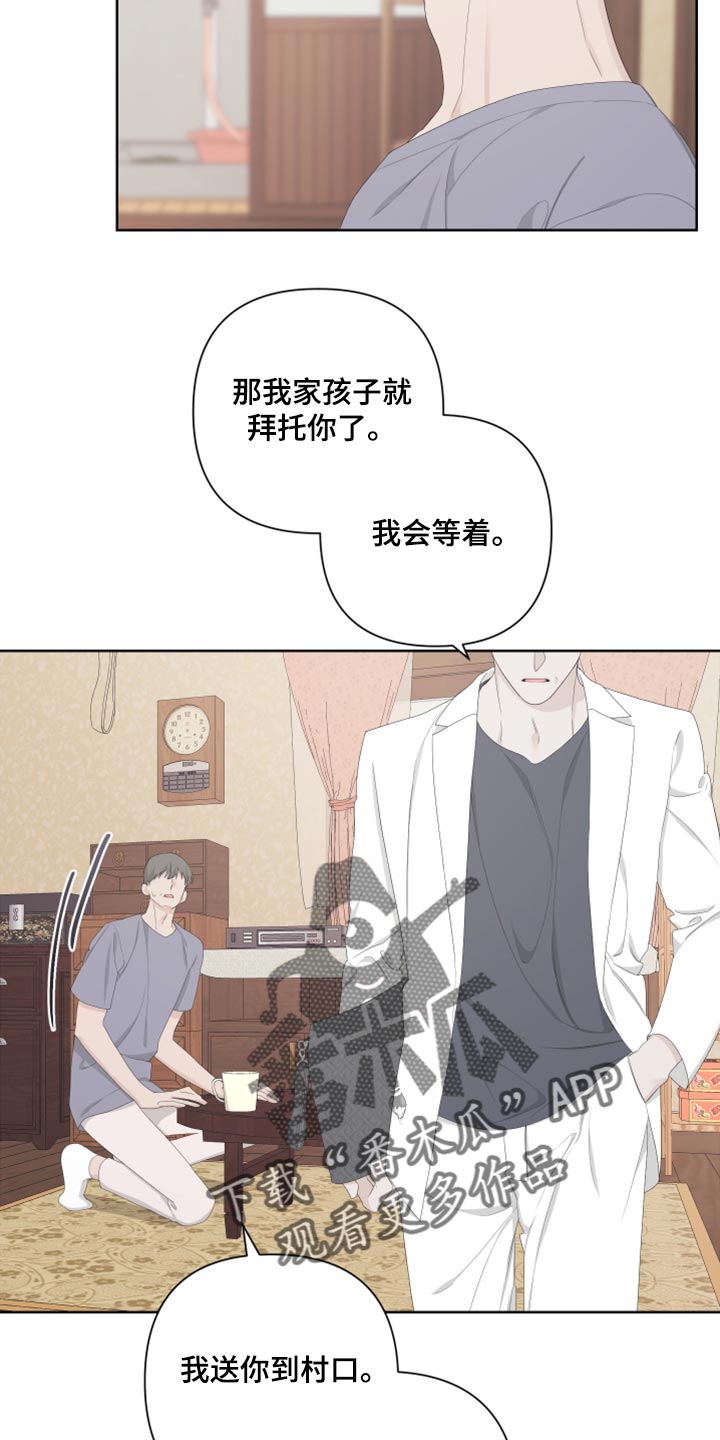 第101章：【第二季】可笑17