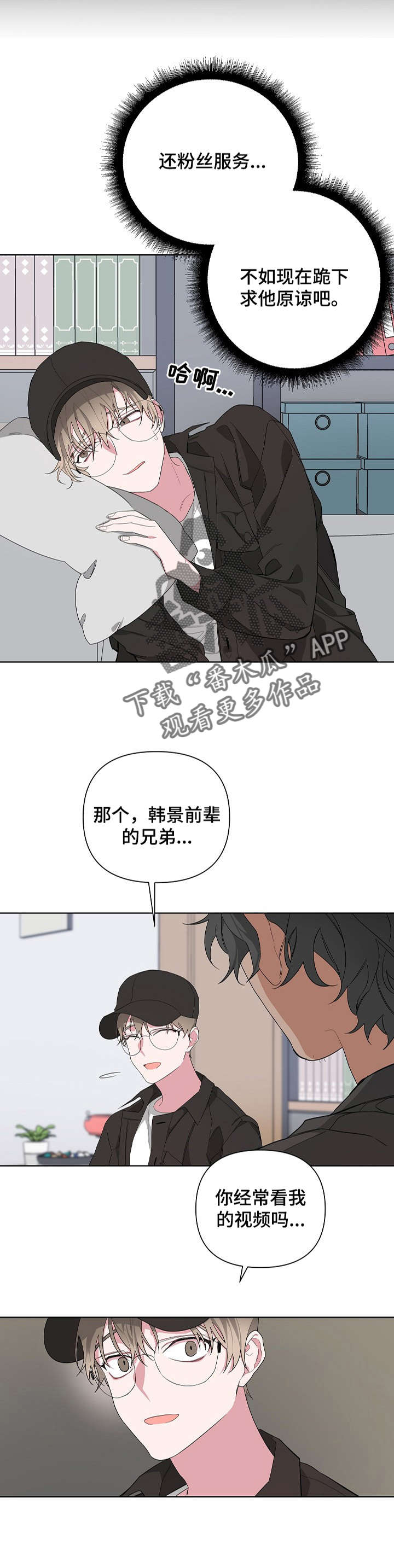 第9章：说服7