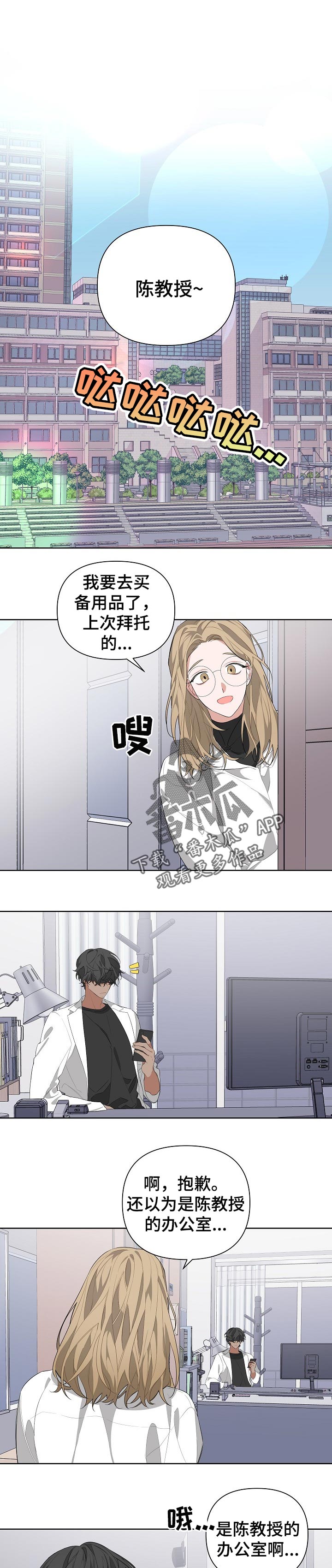 第23章：你希望的0