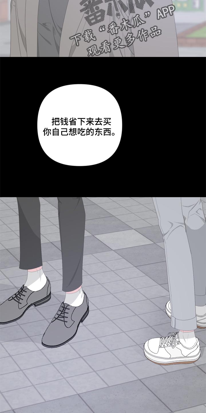 第85章：【第二季】一点都不搞笑21