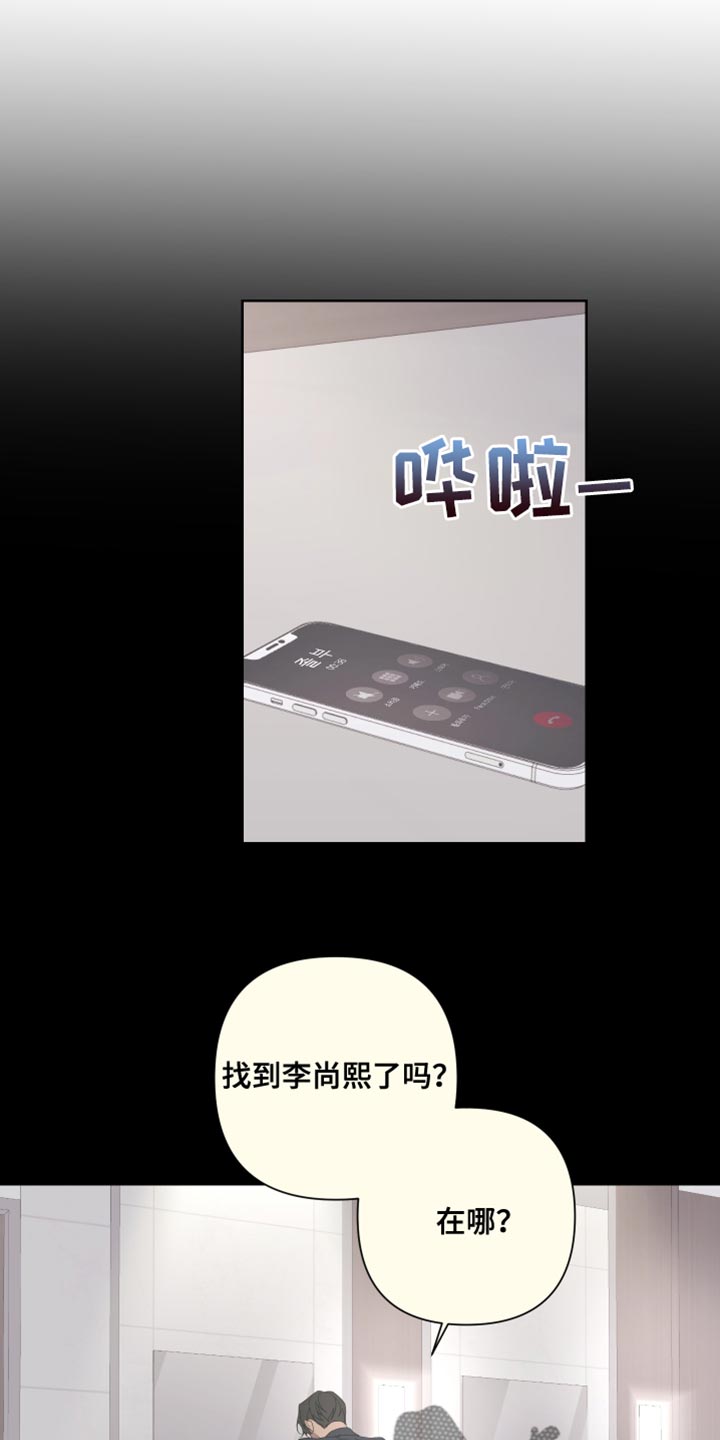 第142章：【第二季】低调点3