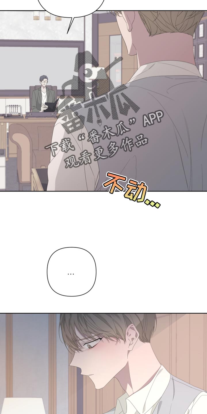 第132章：【第二季】尽头21
