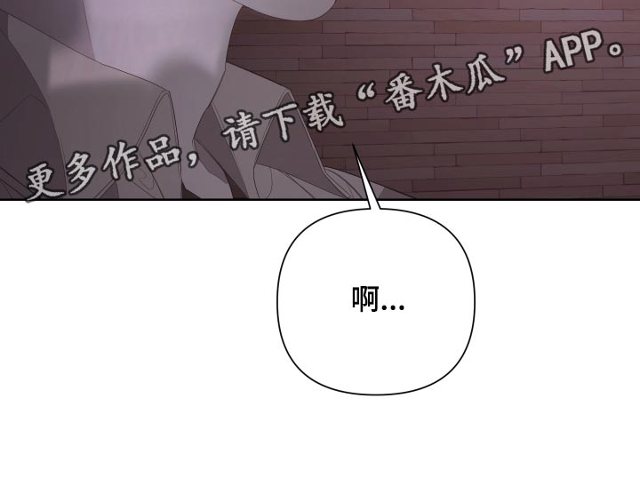 第71章：【第二季】突然晕倒33