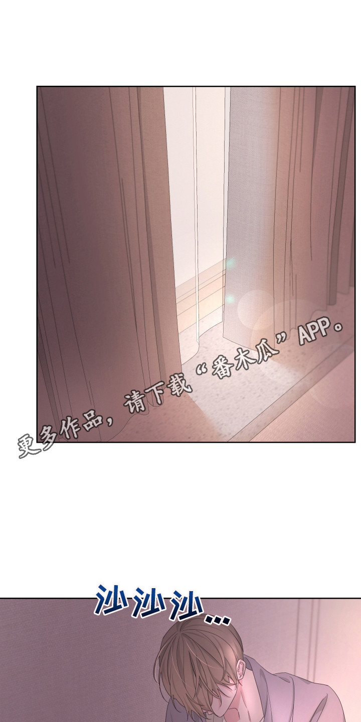 第116章：【第二季】消息10