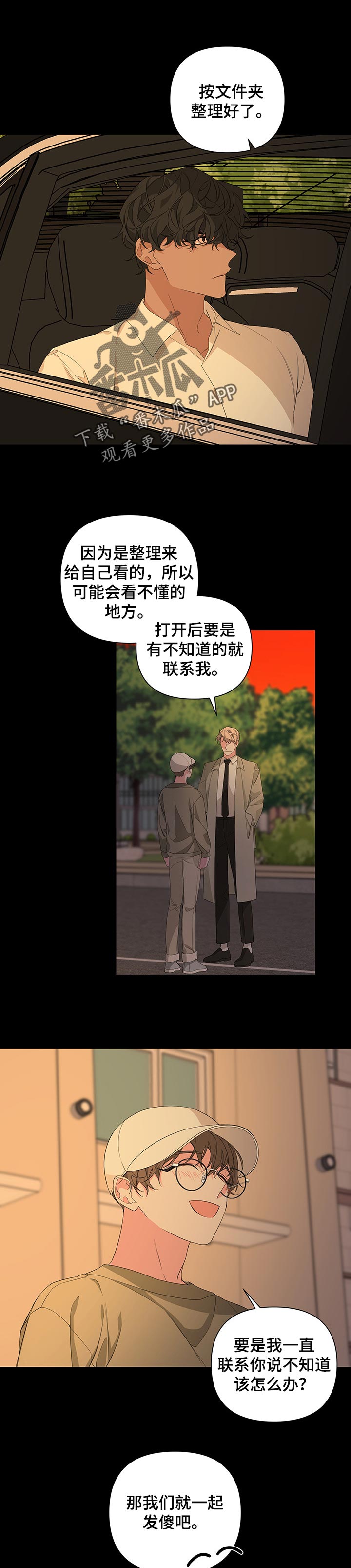 第45章：但是你知道0