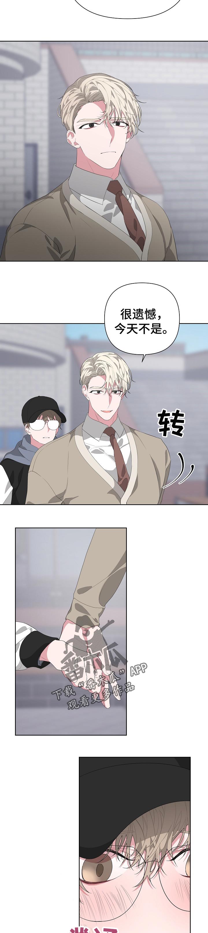 第25章：命运4