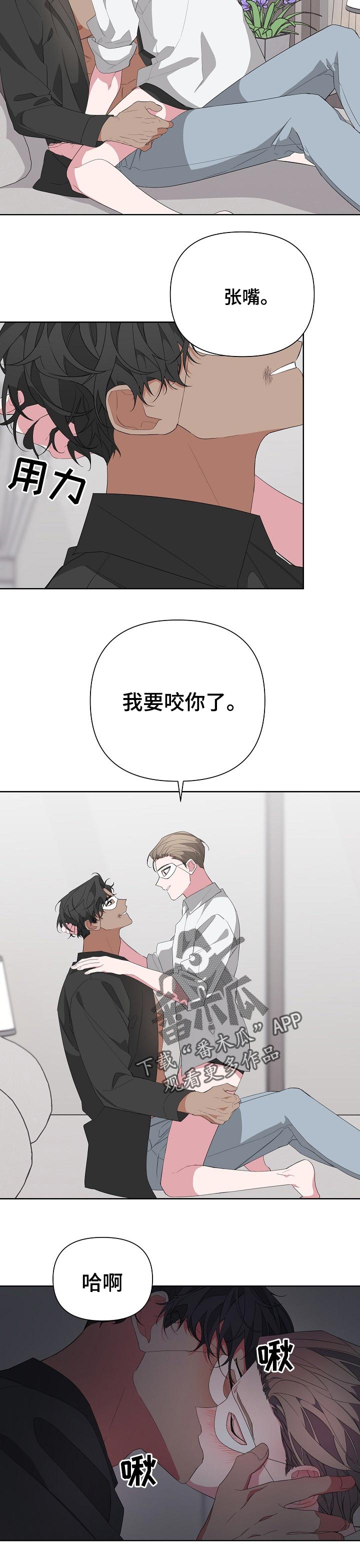 第33章：摄影开始5
