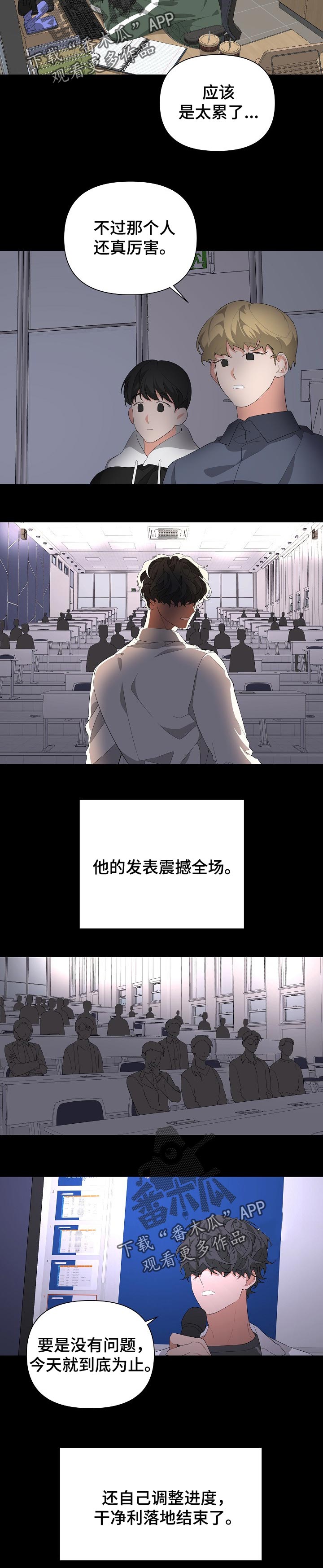 第26章：剧本4