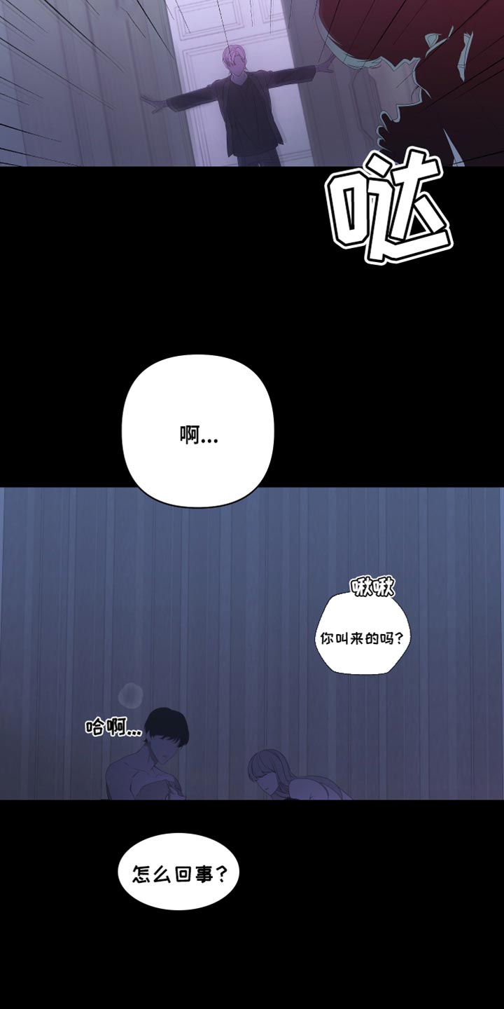 第143章：【第二季】还记得我吗？25