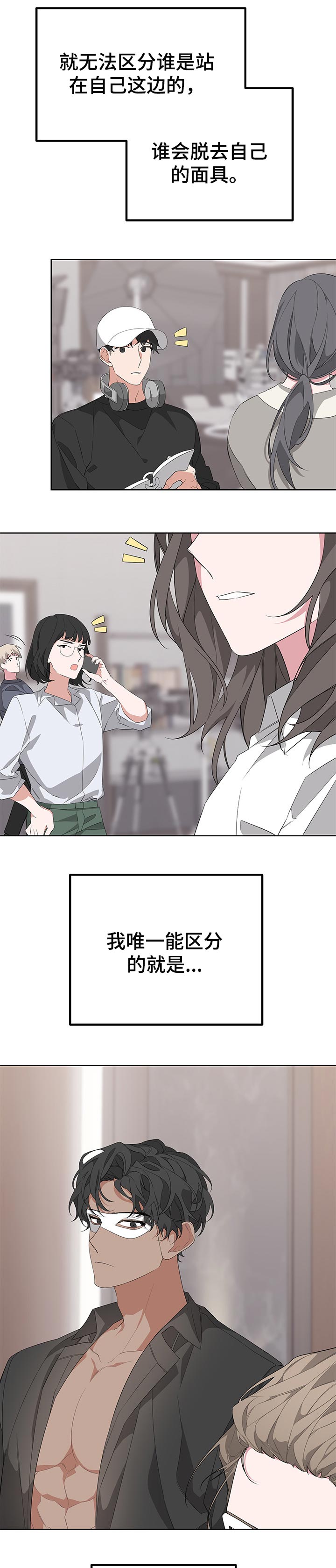 第32章：演员8