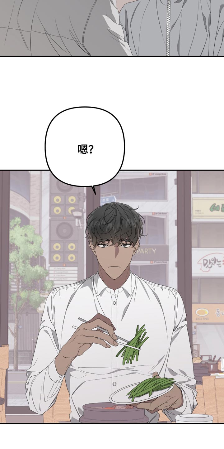 第155章：【第二季】吃早饭11