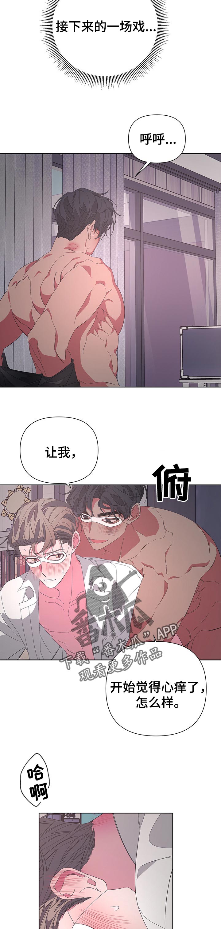第38章：没意思9