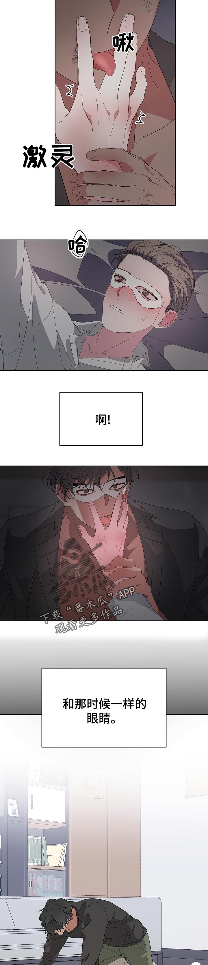 第33章：摄影开始7