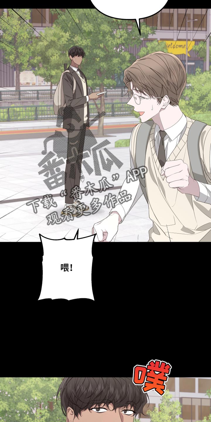 第162章：【第二季】抓住你14