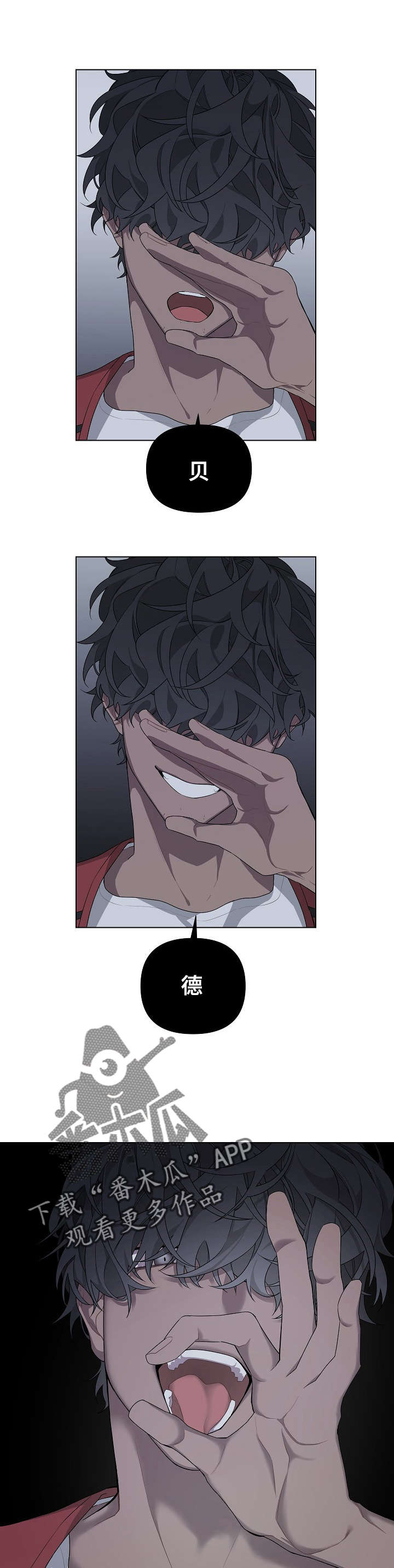 第7章：后悔0