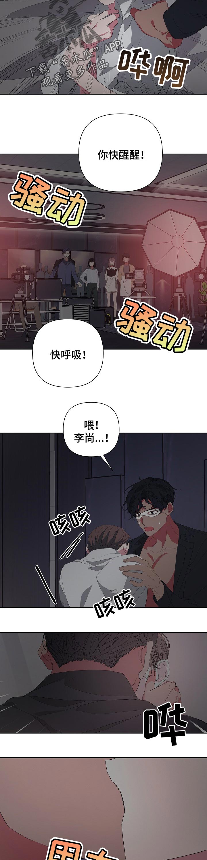 第34章：放开！6