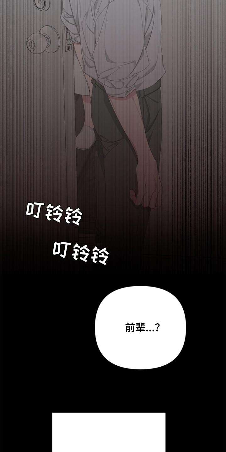 第93章：【第二季】虚无缥缈的期待12