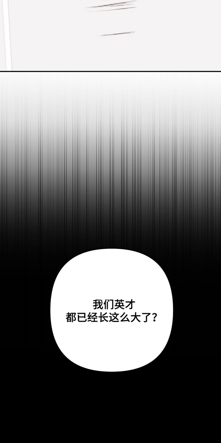 第160章：【第二季】从来没有哭过14