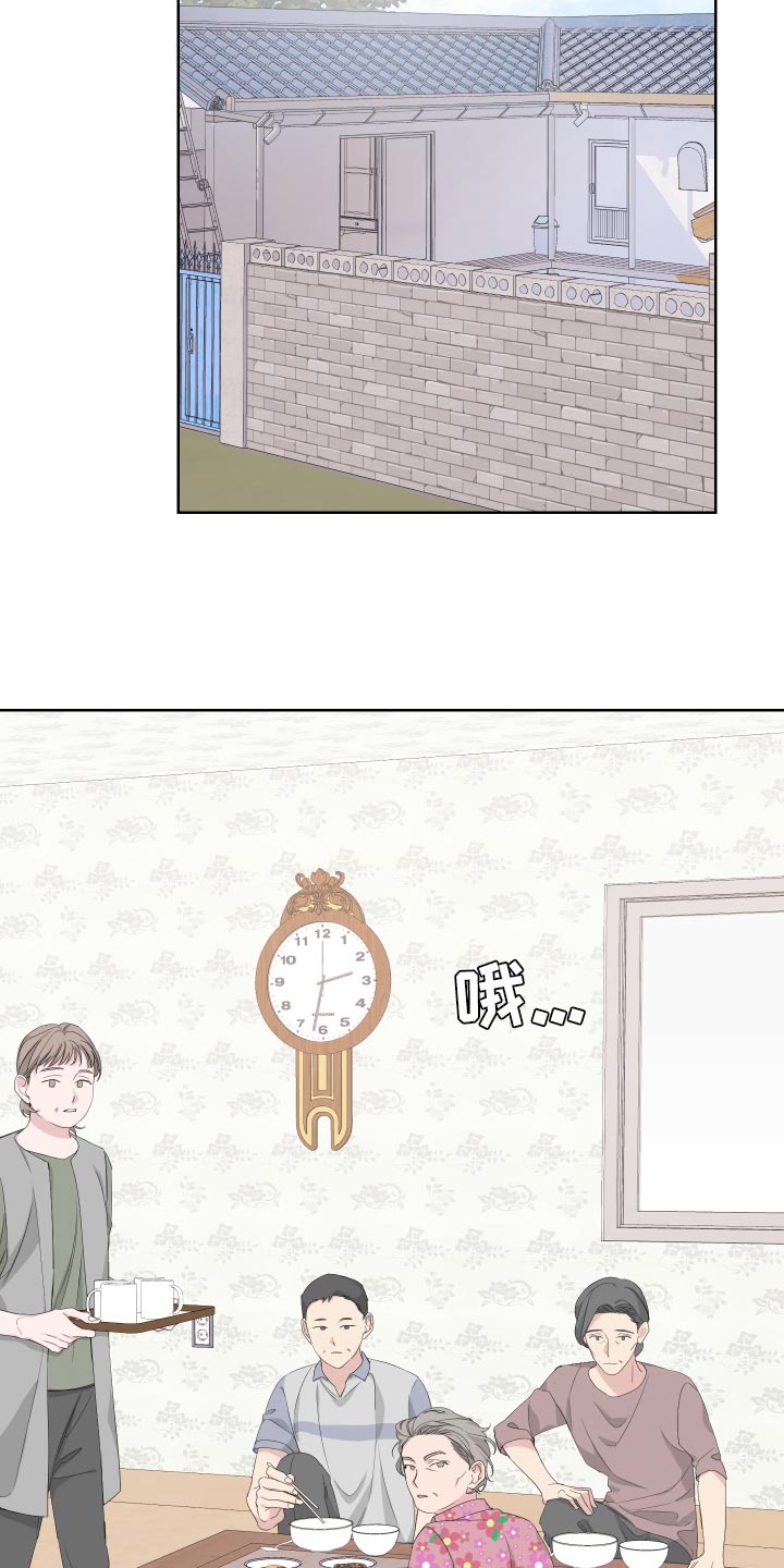 第77章：【第二季】是朋友25