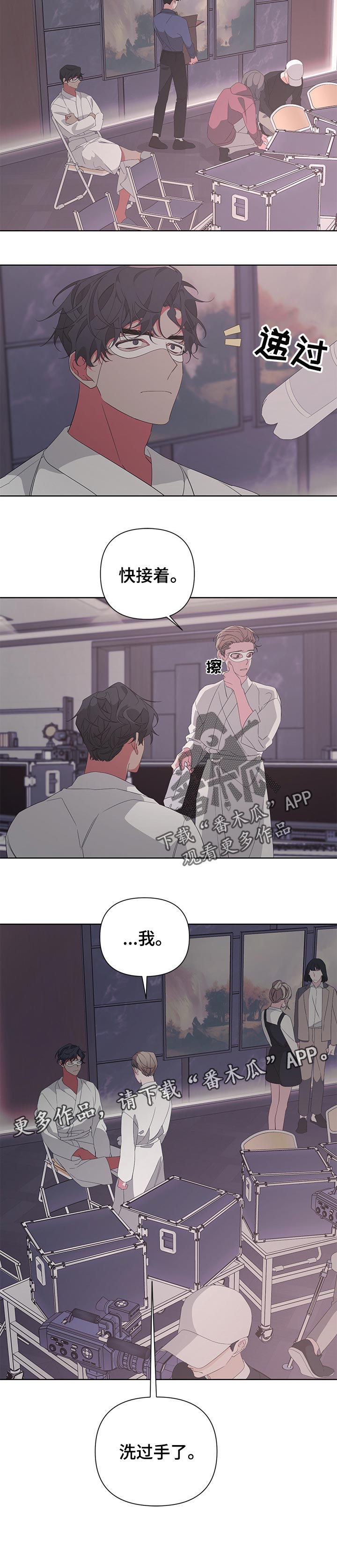 第36章：暴露身份10