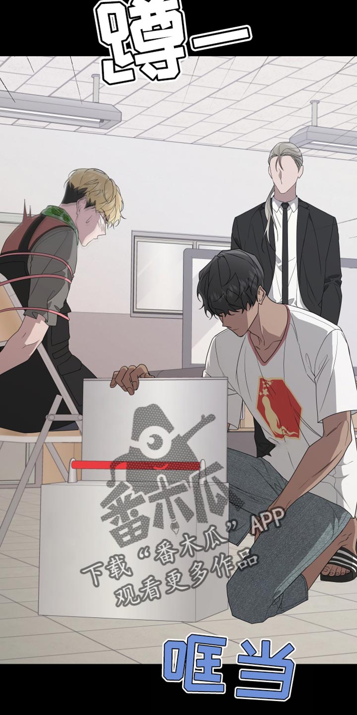 第165章：【第二季】不期待任何人7