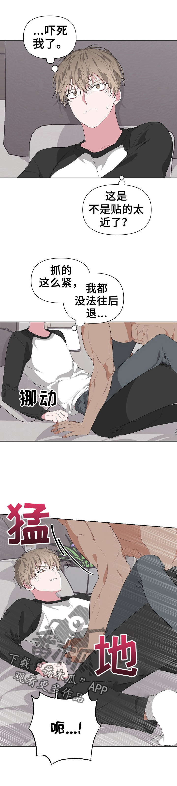 第19章：拍摄11