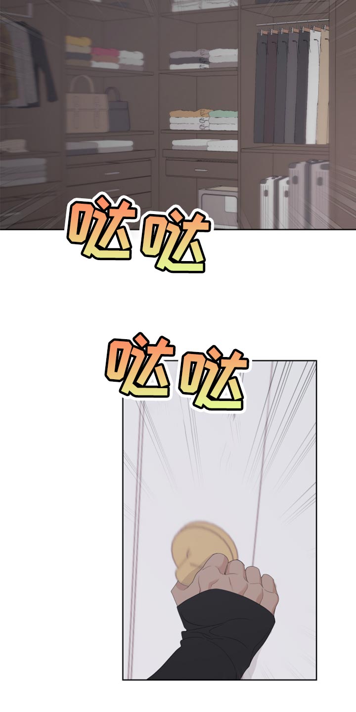 第124章：【第二季】你叫什么名字？4