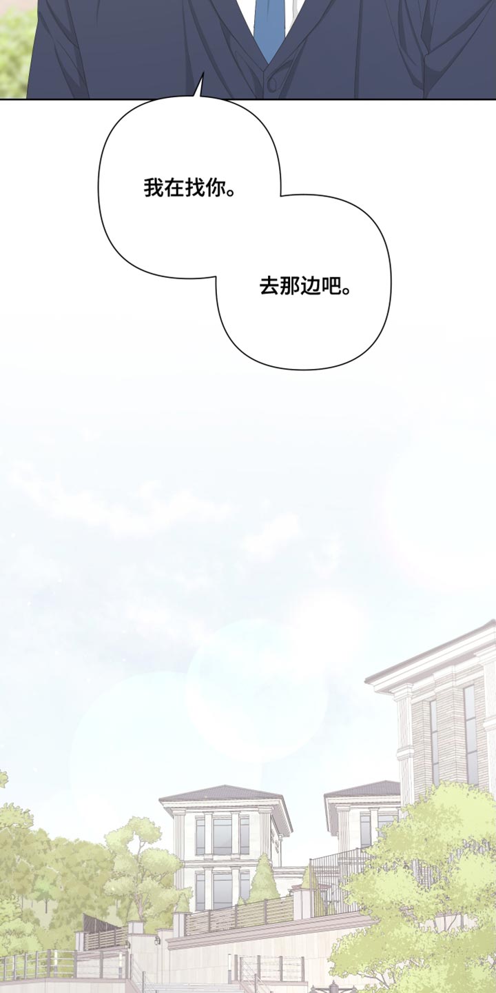 第130章：【第二季】毁了我的人生7