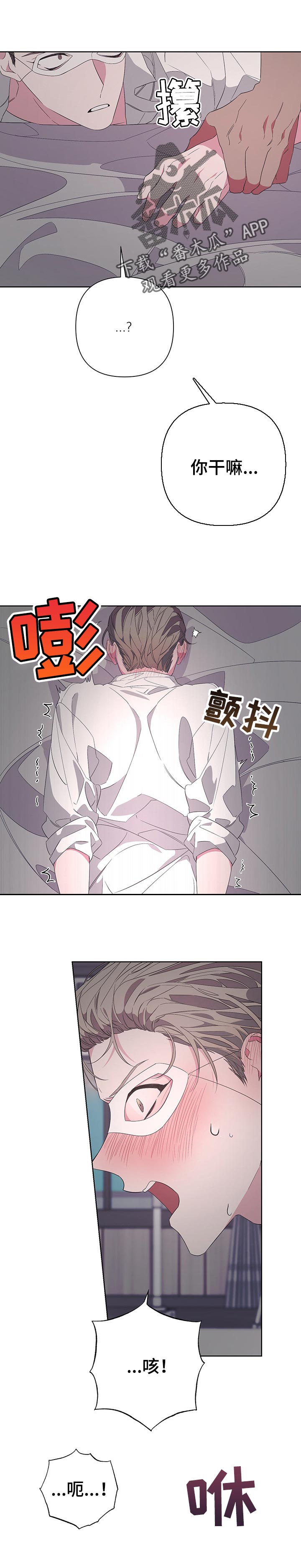 第39章：陪你玩玩0