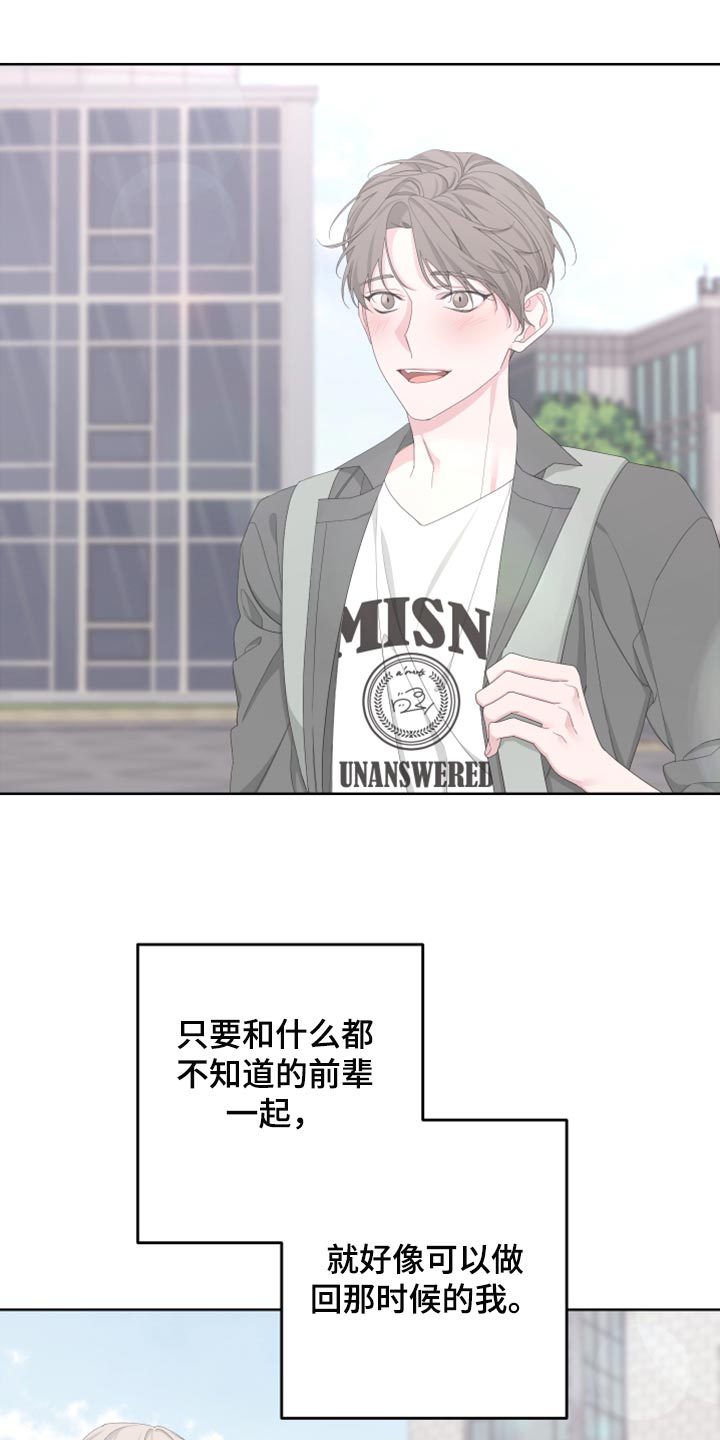 第102章：【第二季】我还能回到哪里去？20