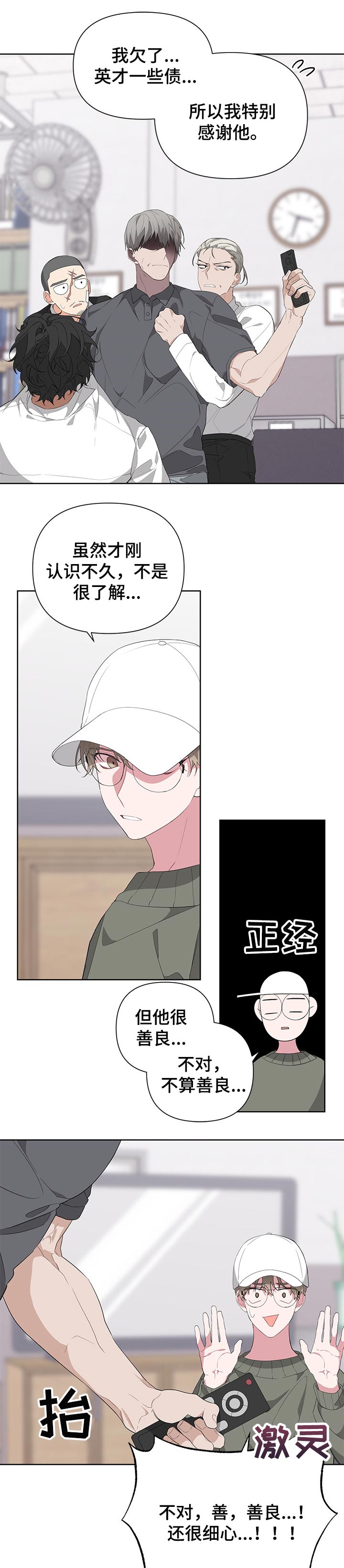 第30章：神秘人0