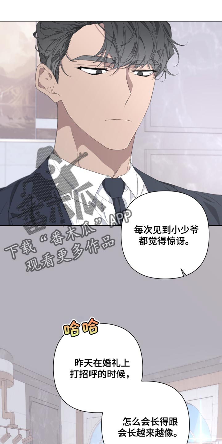 第139章：【第二季】我更害怕见不到你1