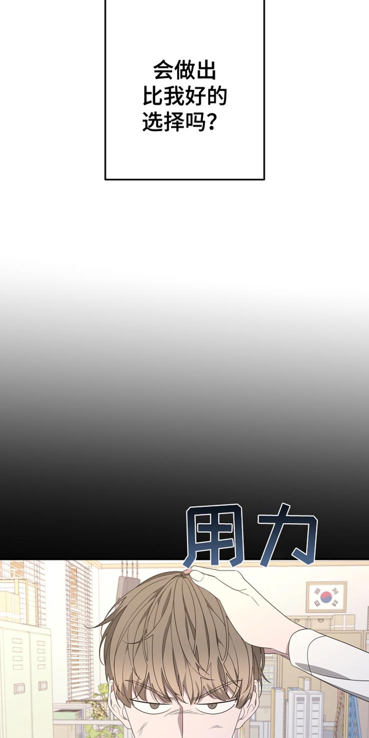 第146章：【第二季】我去不了21