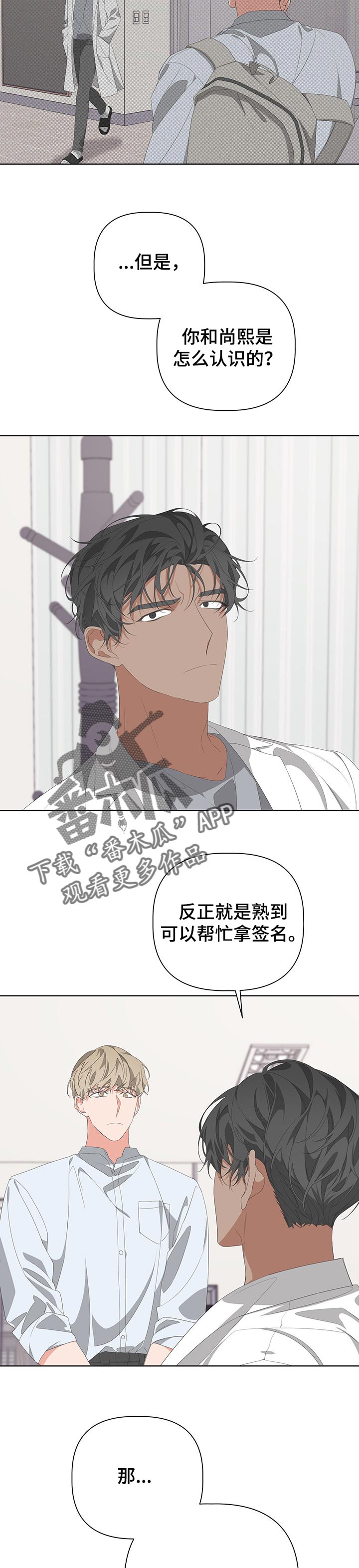 第62章：交往中10