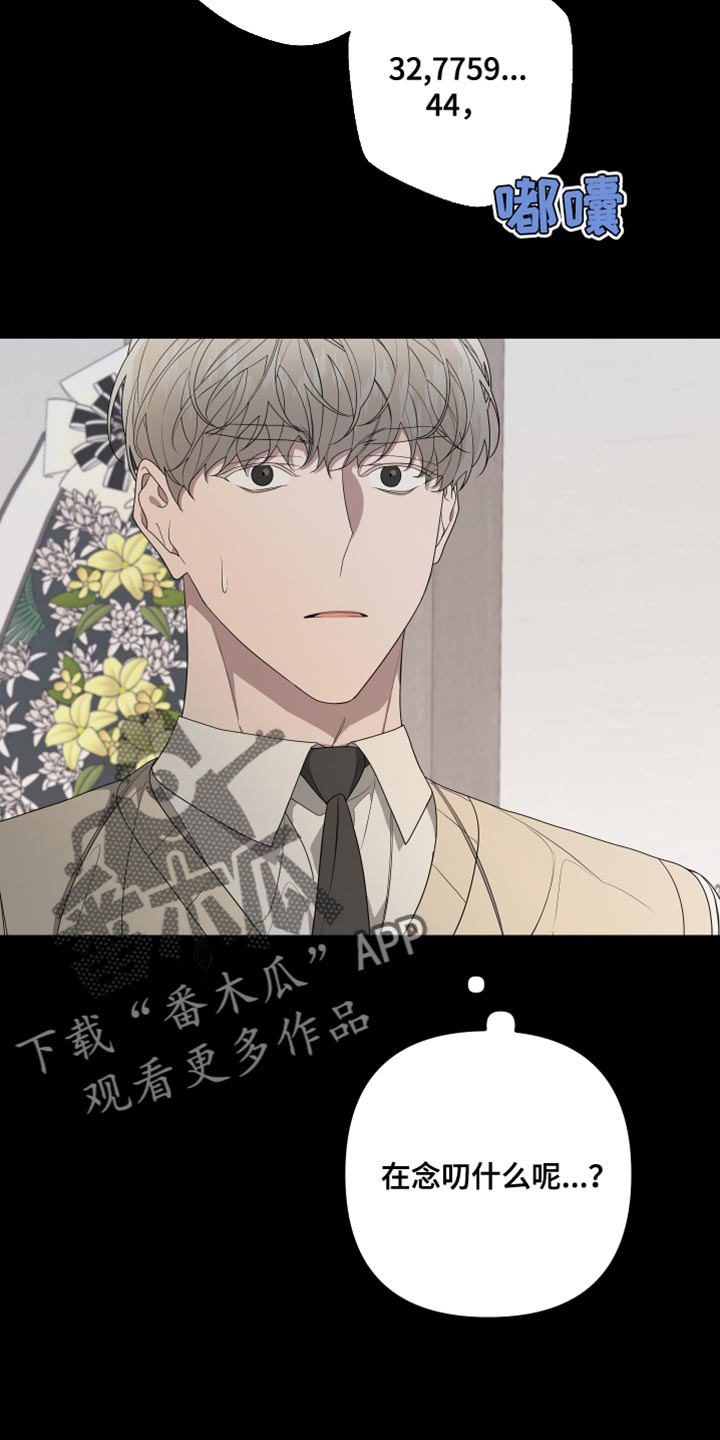 第163章：【第二季】一个人的专属4