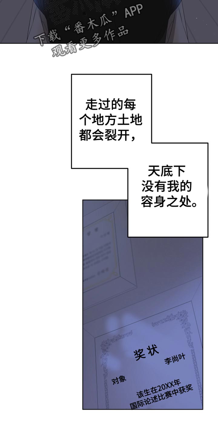 第146章：【第二季】我去不了16