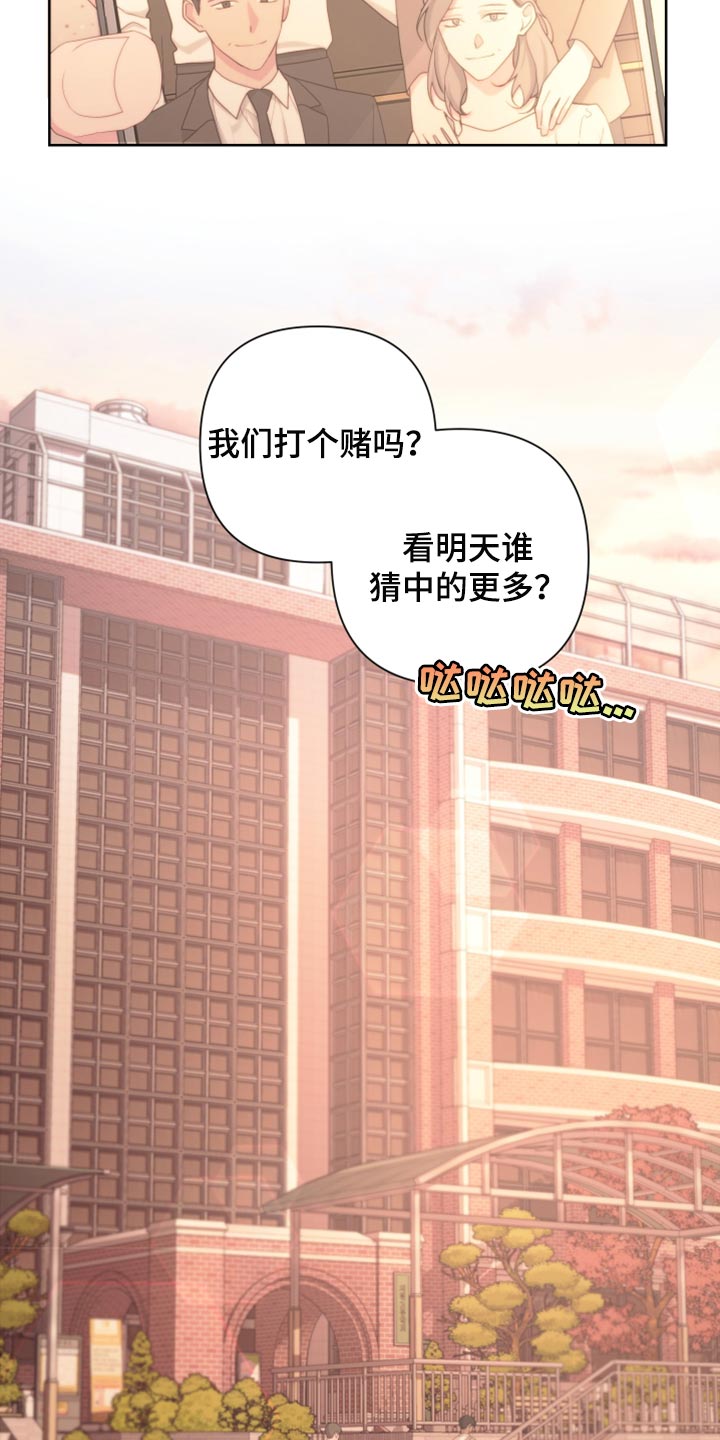 第112章：【第二季】不要再见我了5