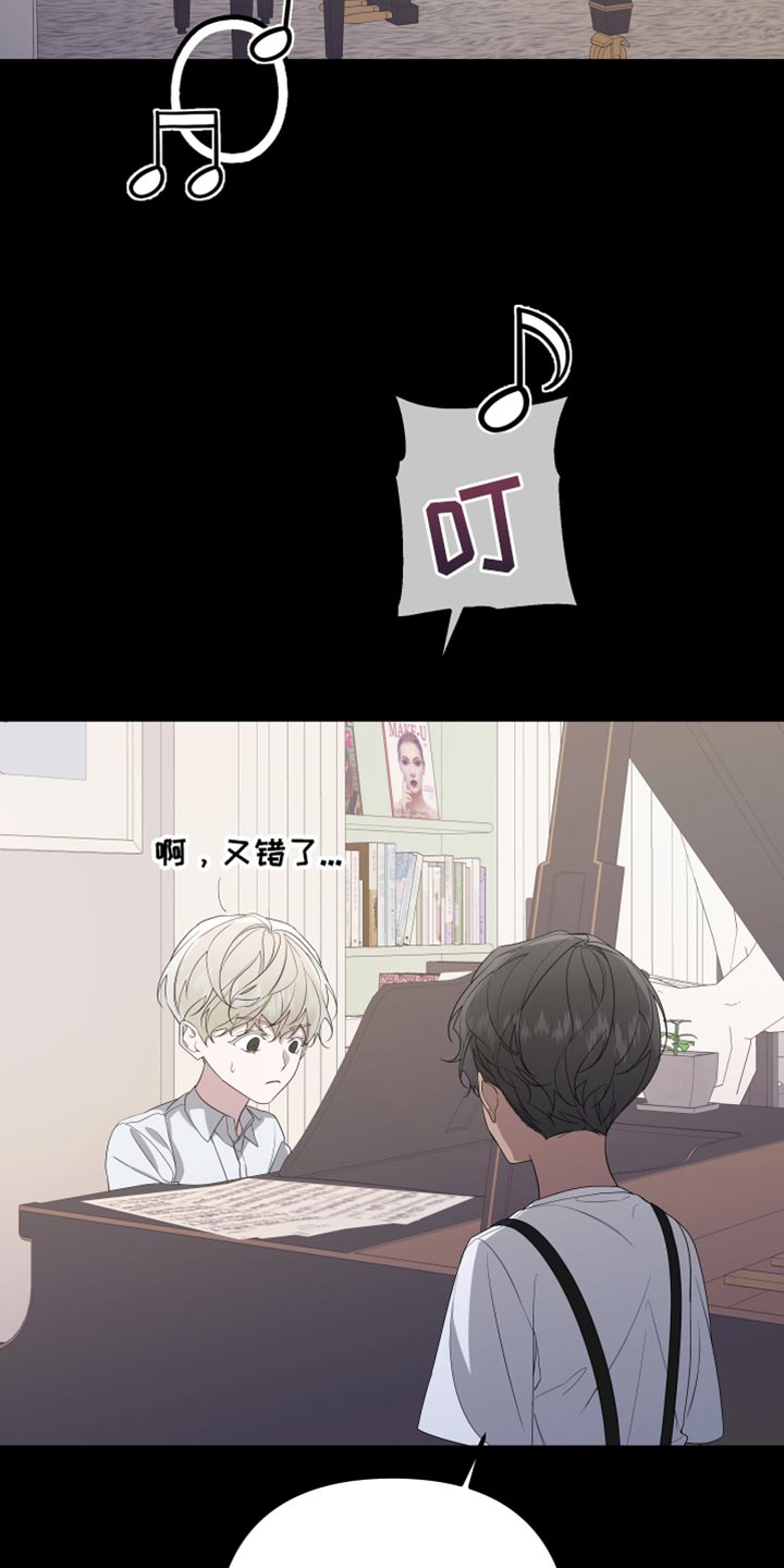 第161章：【第二季】都好无趣21
