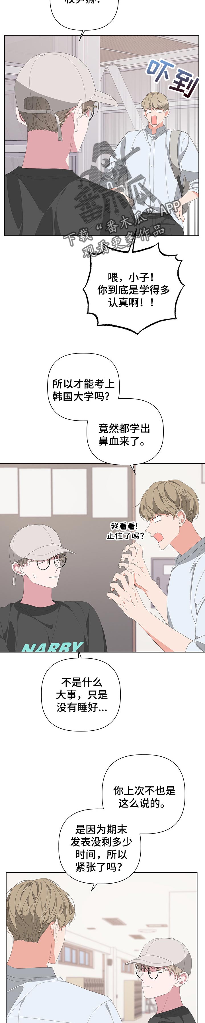 第62章：交往中2