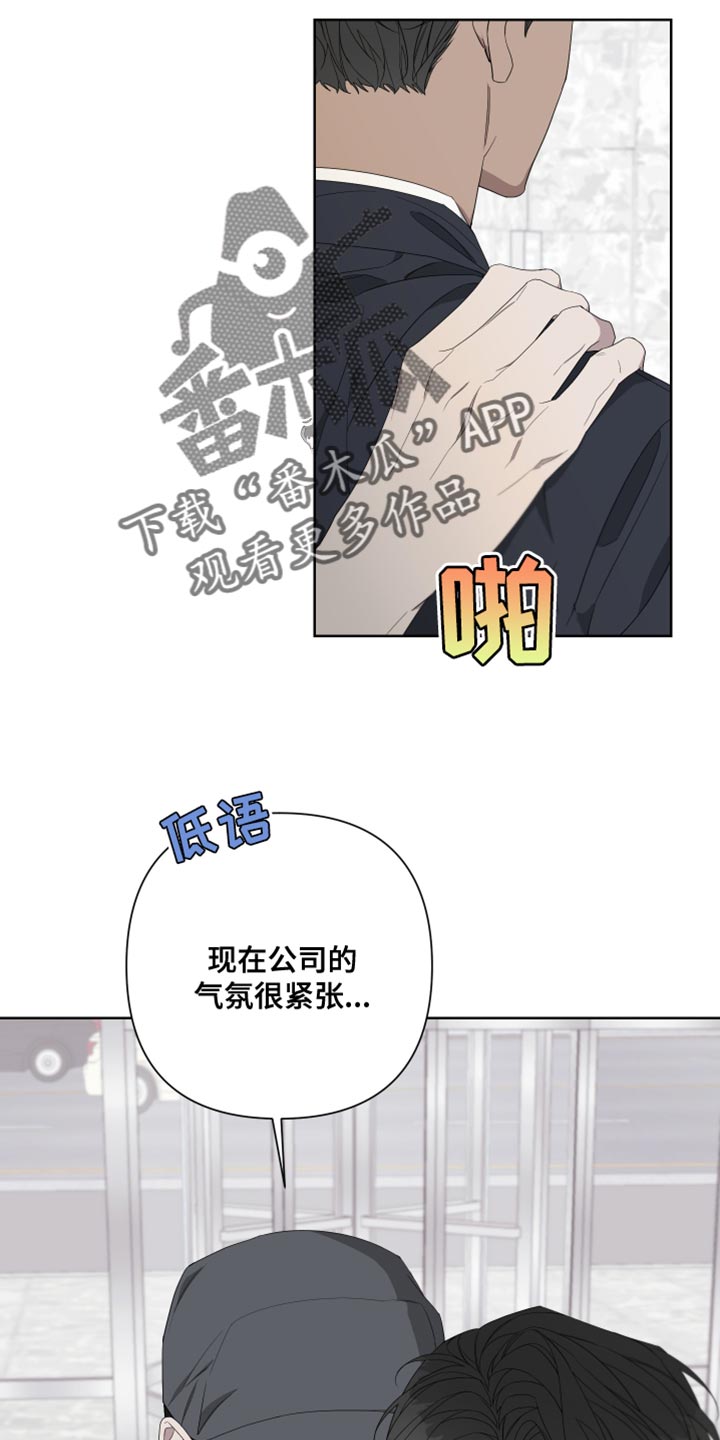 第142章：【第二季】低调点17