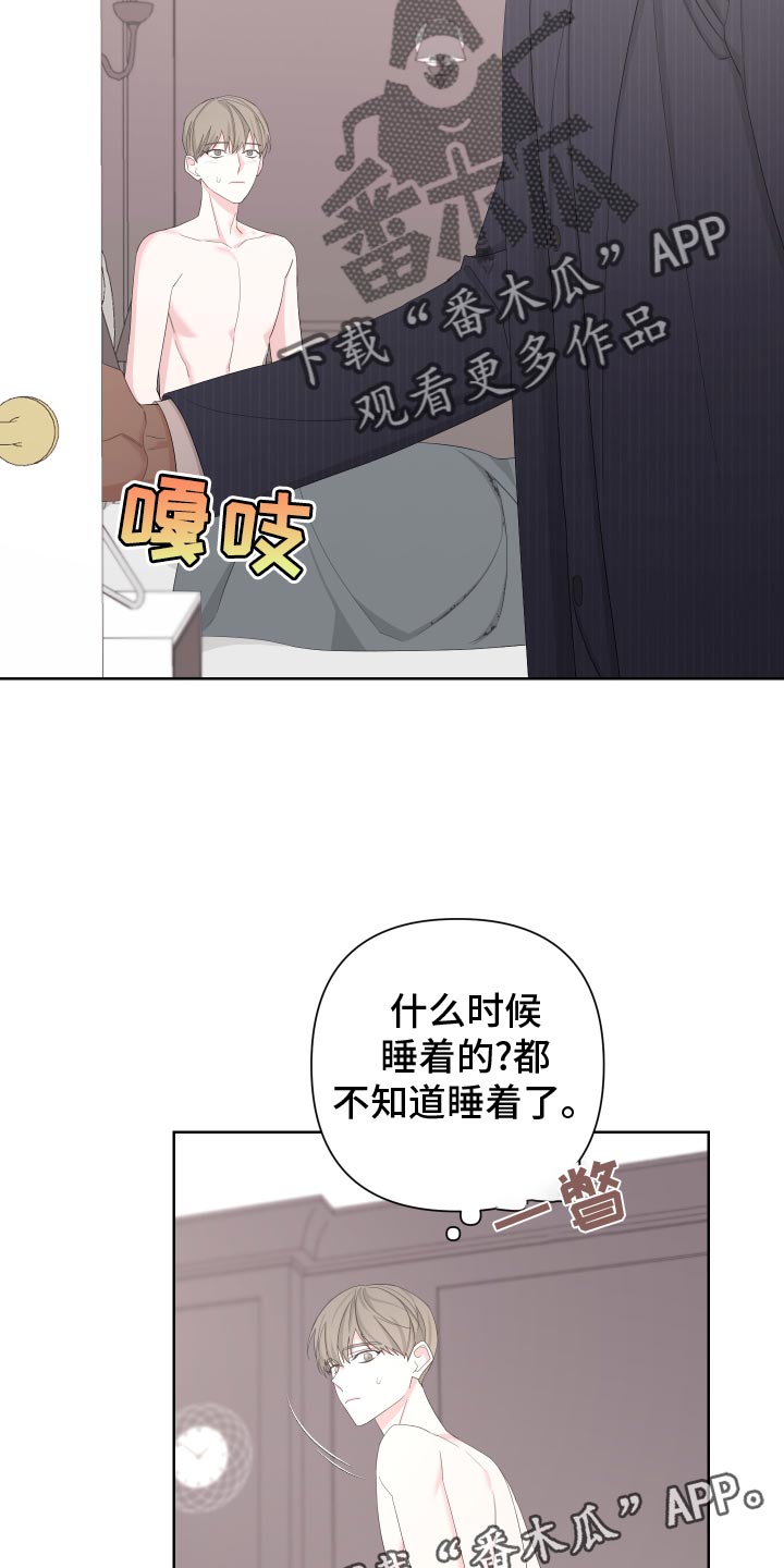 第127章：【第二季】因为想念24