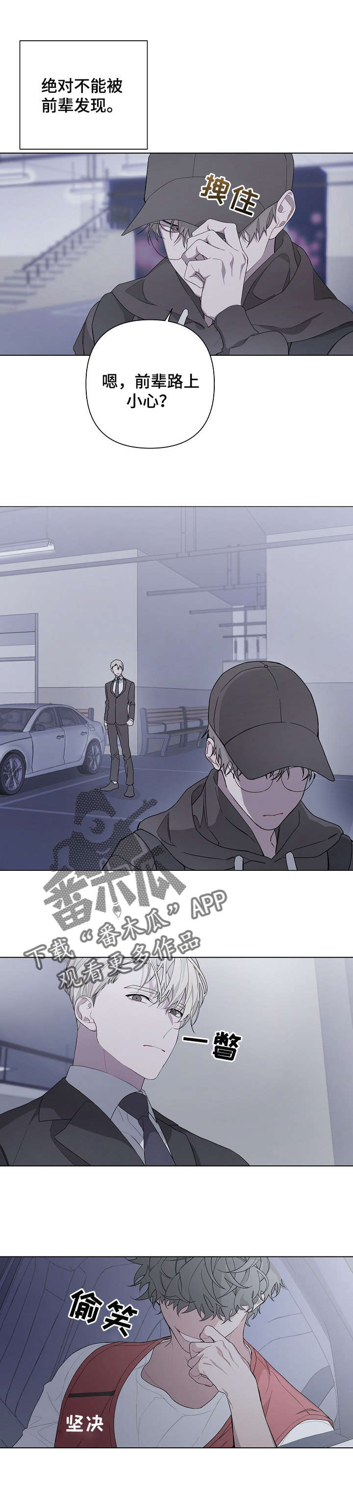 第7章：后悔3