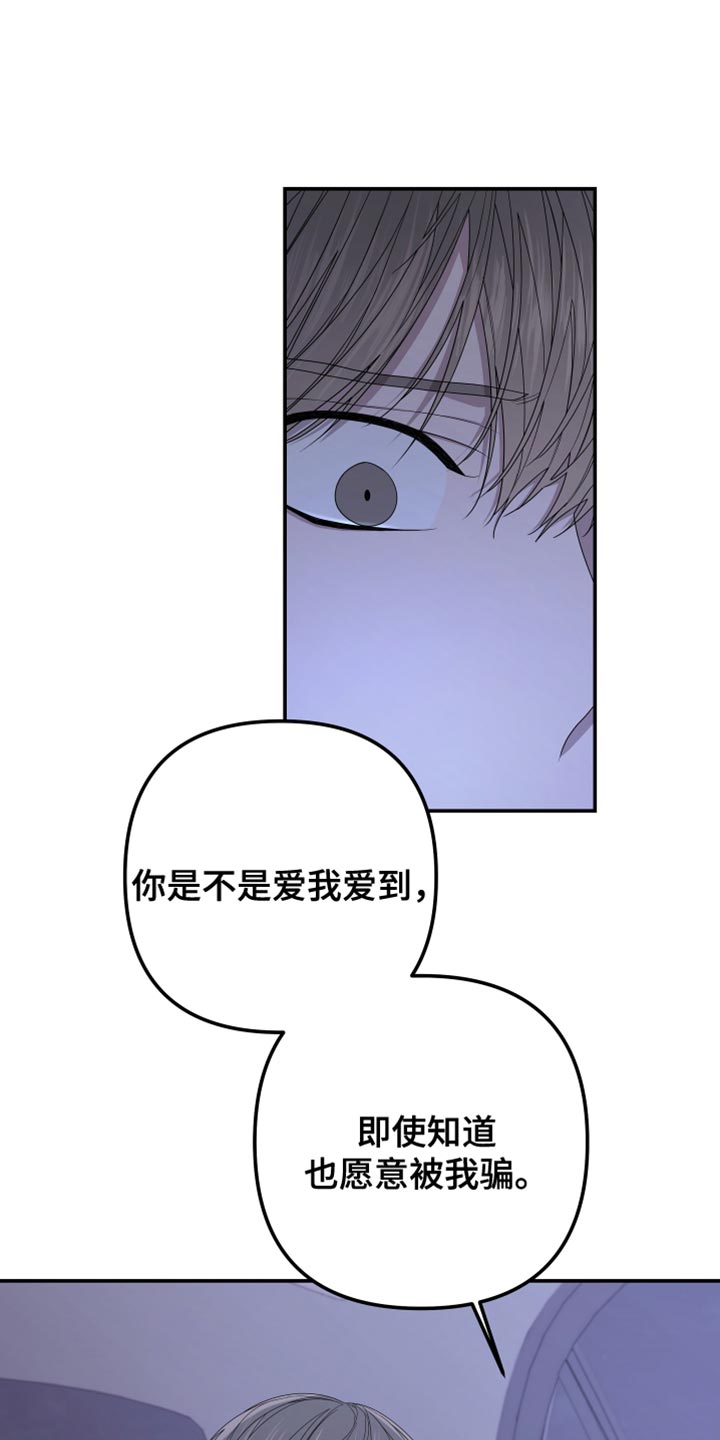 第152章：【第二季】集中点0
