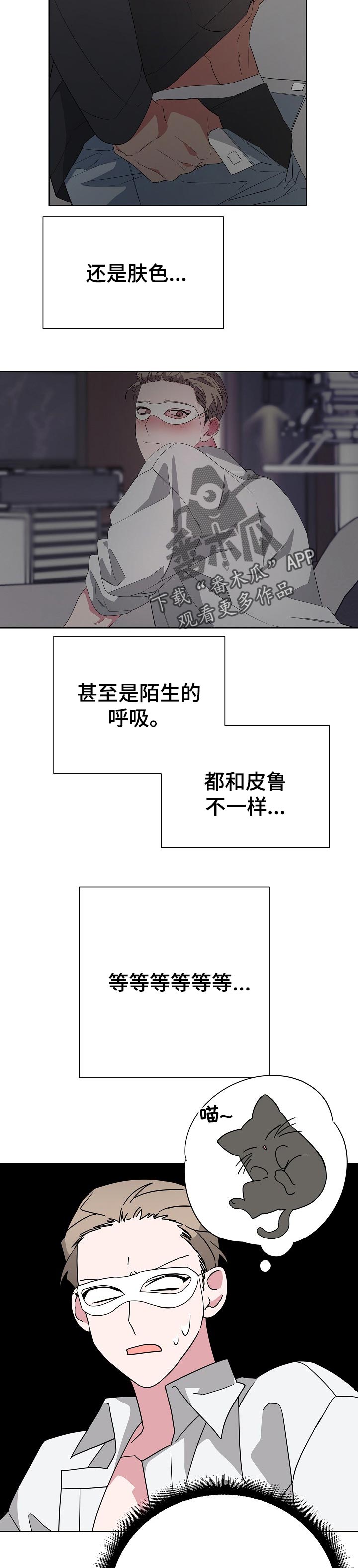 第34章：放开！1