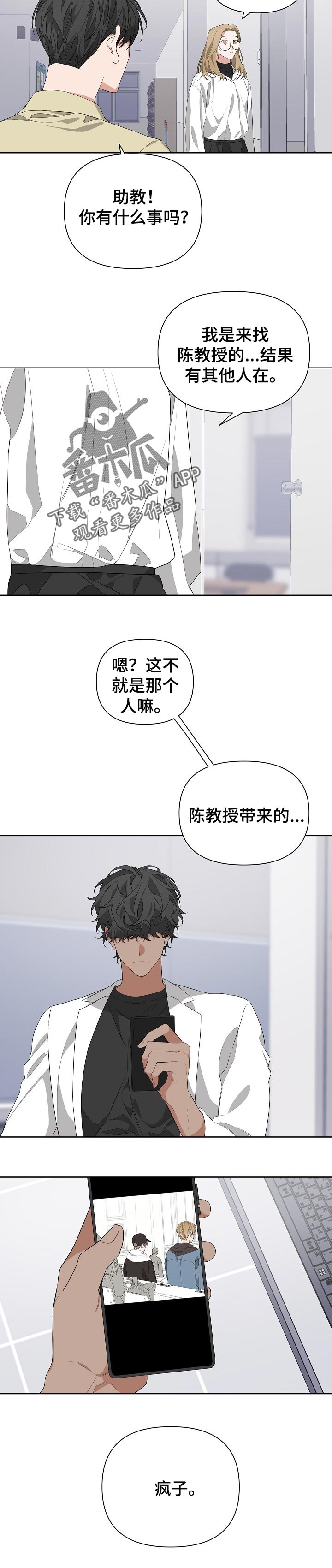 第23章：你希望的1