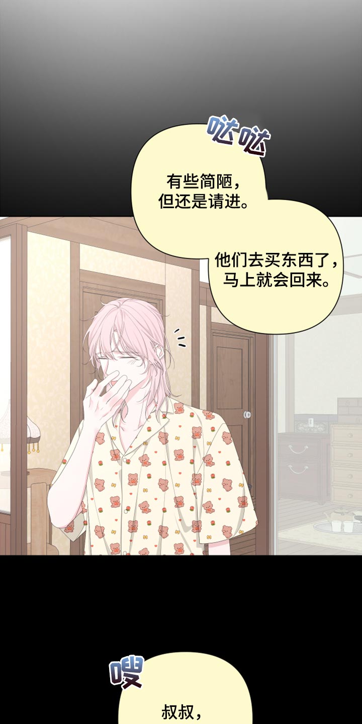 第102章：【第二季】我还能回到哪里去？2