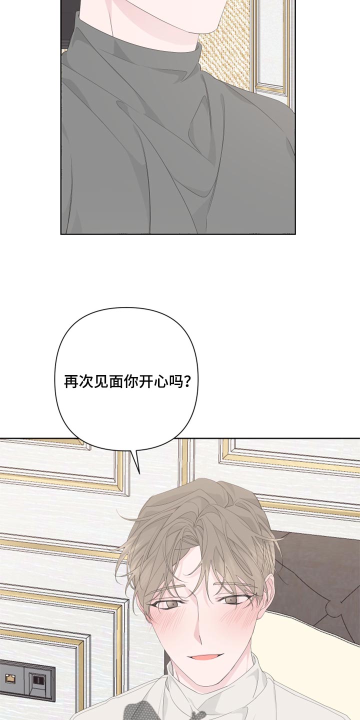 第84章：【第二季】没有任何交集5